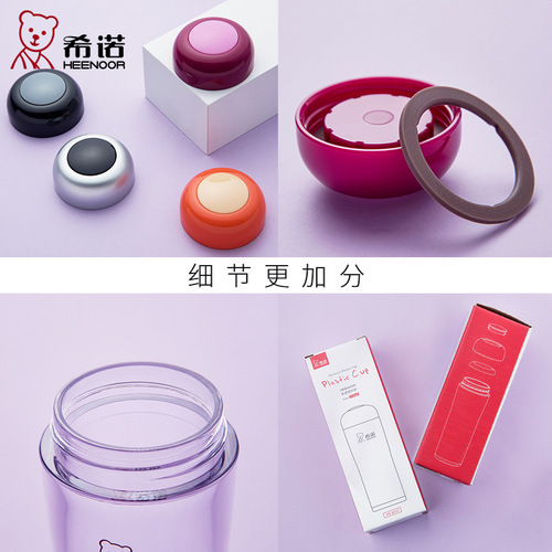 Xino plastic cup with lid, creative portable water cup, cute student anti-fall space cup, outdoor sports transparent cup