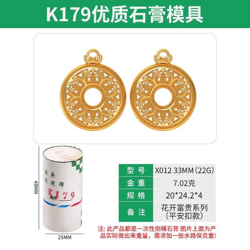金銀石膏金型八宝コンパスアクセサリー石膏金型金型金型金型金型金型金型金型金型金型金型金型金型金型金型金型金型金型金型金型金型金型金型金型金型金型金型金型金型金型金型金型金型金型金型金型金型金型金型金型金型金型金型|undefined