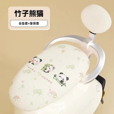 Electric car cushion | Sun Protection Non-Waterproof Platform Bell Battery - bamboo-panda-backrest-cover-m-size