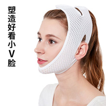 瘦身器面罩新款透气小V脸绑带睡眠瘦脸拉紧置下巴美容瘦脸绑带