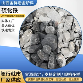 锰系;硅系;铬系