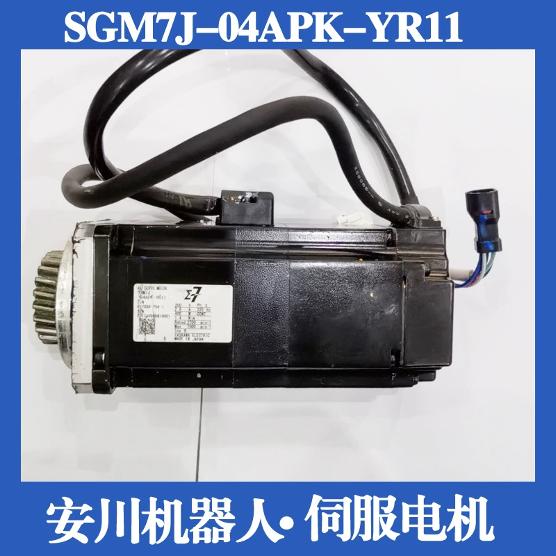 YASKAWA Роботизированный серводвигатель SGM7J-04APK-YR11 механический мотор руки YASKAWA б/у