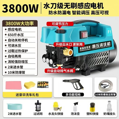 Black Cat Pressure Car Washer Car washing machine - dynamic-pressure-adjustment-model-short-gun-10m-explosion-proof-pipe