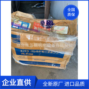 ��ԭ��ˮ��50DWV5.75