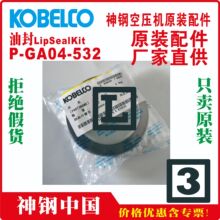 KOBELCO	ͷ	P-BA01-761##03		VS200A/W-H	Ӫ	ٲ