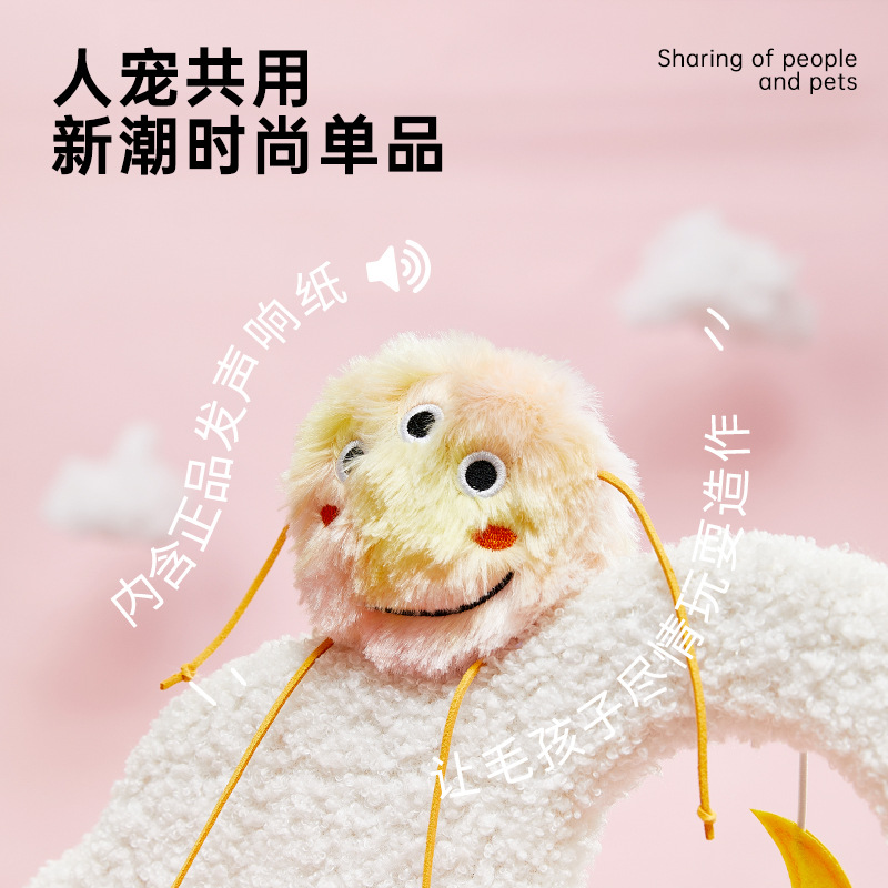 Juguetes de gato El artefacto de gato divertido puede sonar y ser resistente a morder