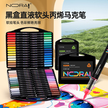 �Z��С�ں�ֱҺʽ��ϩ�R�˹Pܛ�^80ɫ�W�����g���òʹP��ͯ�T�f�P