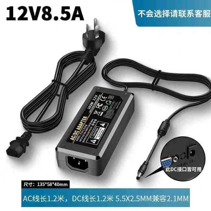Monitor de impresora universal 12v4a3a8a10a con pantalla de máquina integrada 12v7a