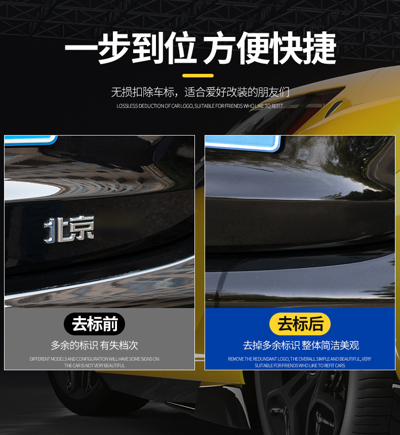 Powerful Adhesive Remover, Multi-Functional Adhesive Remover, Super Strong in Removing Adhesive Residue and Stubborn Glue Stains, Quickly Penetrates Without Damaging the Paint Surface