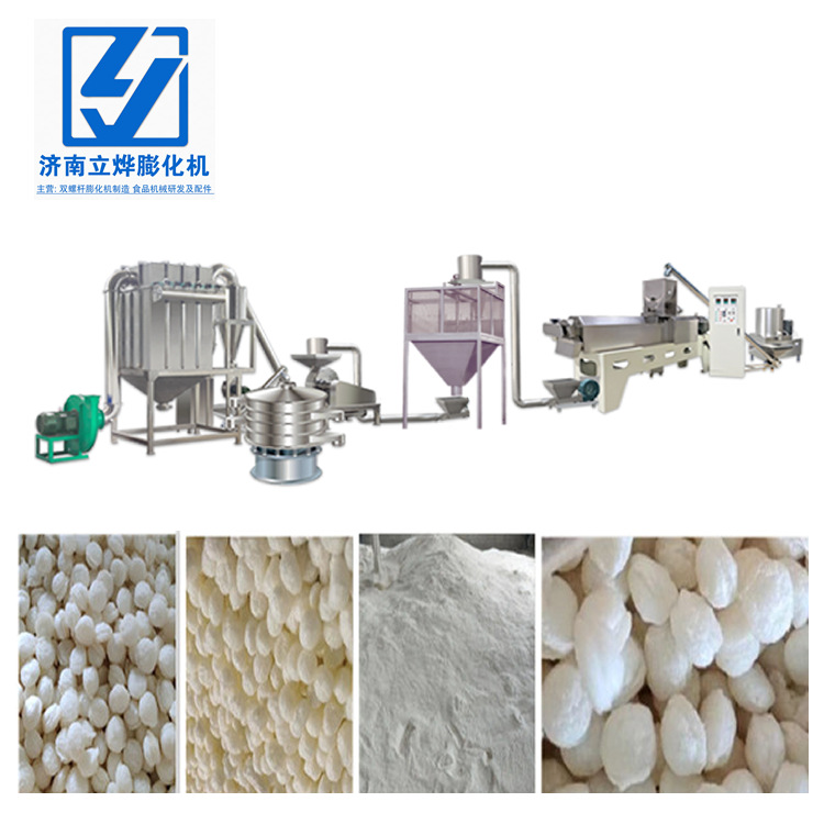 变性淀粉生产线 改性淀粉生产设备 预糊化木薯淀粉加工机械 立烨