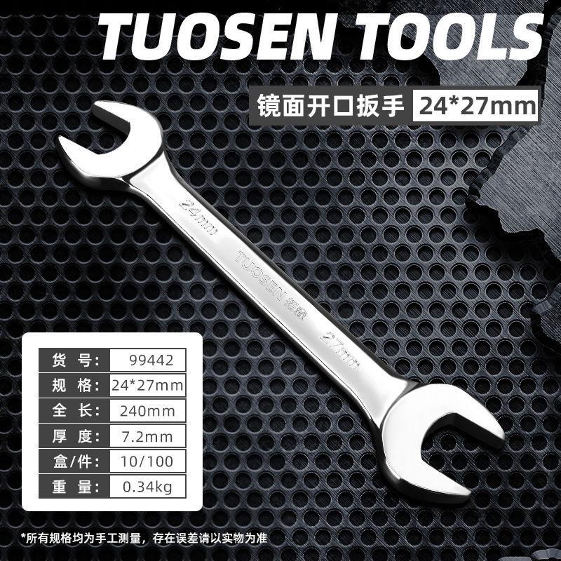 Tuosen オープンエンドレンチ両頭フォークレンチ 6-24 ミリメートルミラーレンチ両頭レンチオープンエンドレンチ送料無料|undefined