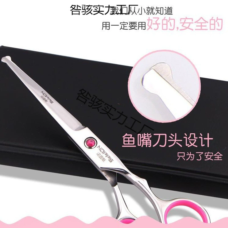 Маленькие ножницы, интимные ножницы для стрижки интимных мест, интимная бритва, женский триммер, мужская анальная укладка волос.