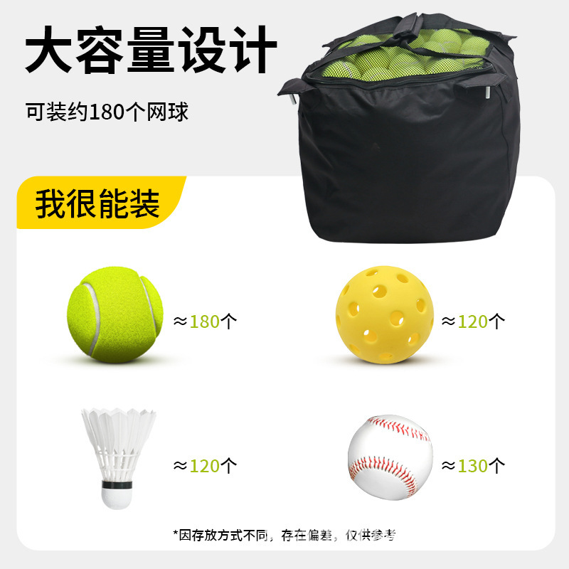 折叠网球框铝合金网球车推车移动便携式教练车捡球筐网球包装球篮|undefined