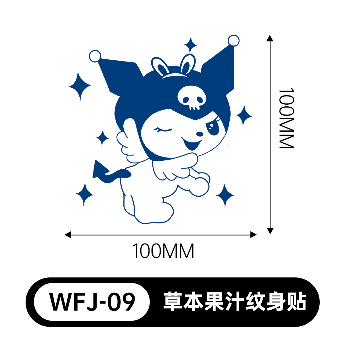 草本の漫画は花の腕の草本のジュースの紋章をつづり合わせて防水して汗を防ぎます。