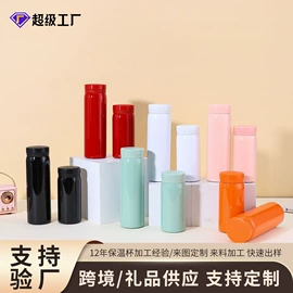 保温杯;焖烧杯;保温壶/瓶