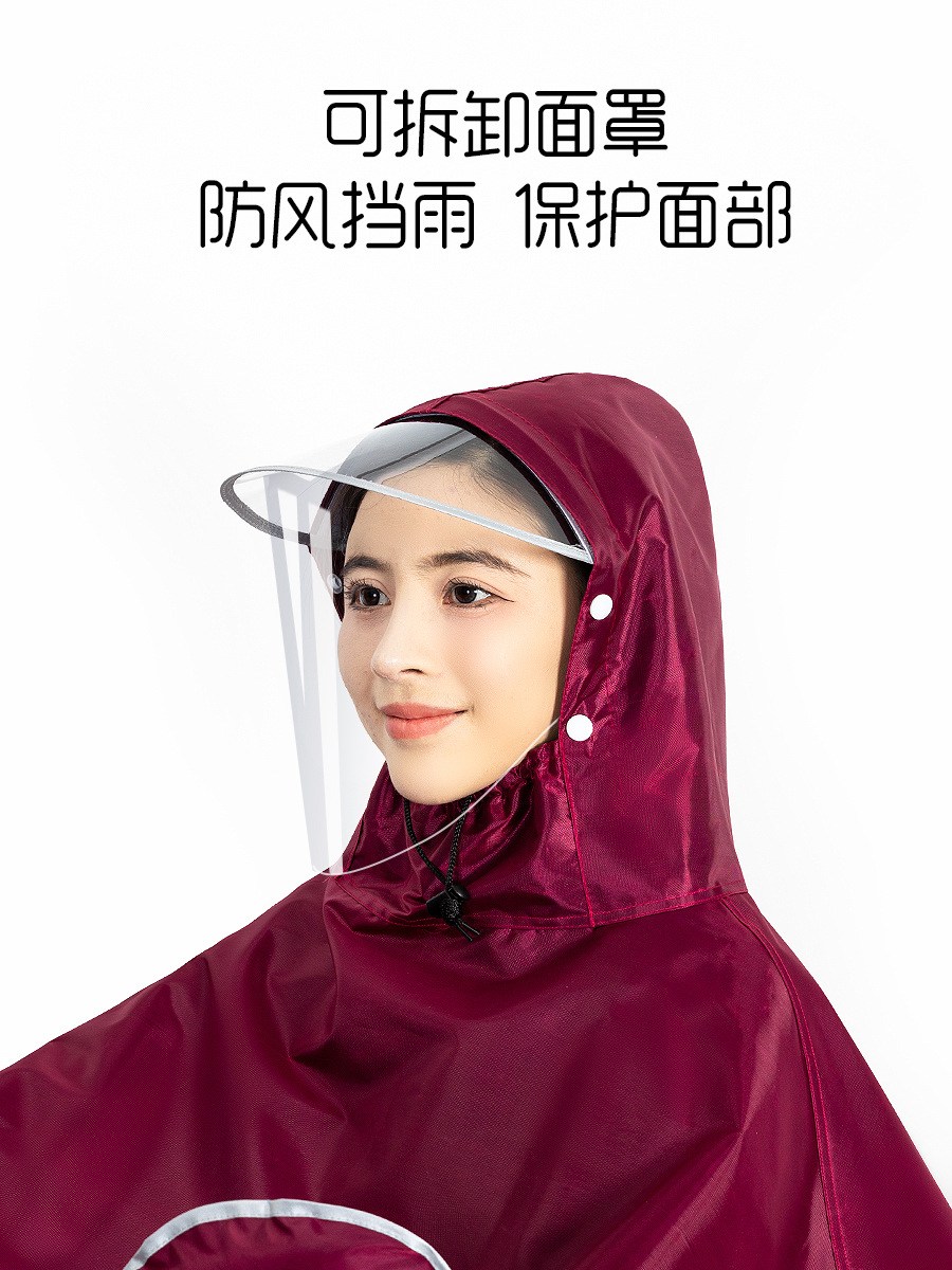 전기 자동차 비옷 오토바이 배터리 자동차 남성과 여성의 새로운 싱글 더블 증가 긴 전신 안티 폭동 비 거위 얼음