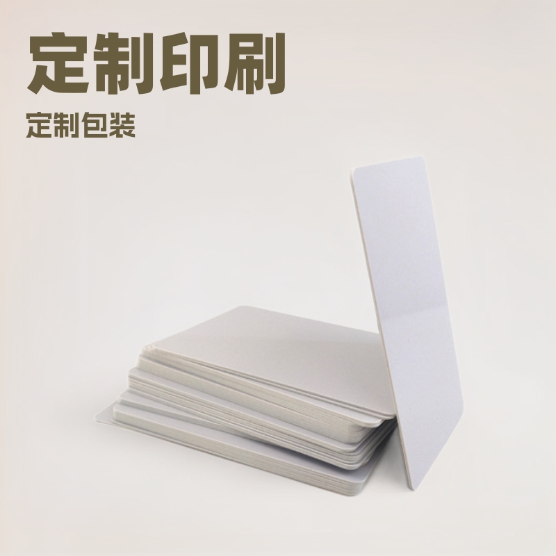 PVC彩色卡片包装包装盒纸箱礼盒包装袋贴纸塑料pvc标签卡防水卡片