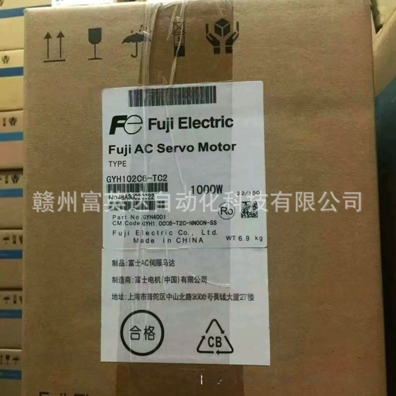 Серводвигатель GYH102C6-TC2, новый, в наличии, физическая съемка, продается по договорной цене.