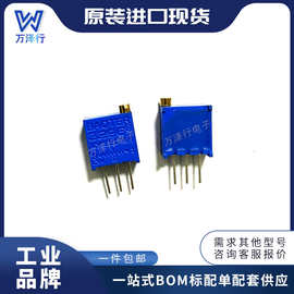 微调电阻 通孔 3296X-1-105 TO-220-3 Bourns 电位器 可调 电阻