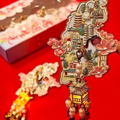 山西文创礼物亮灯桃花山西冰箱贴地图发光夜灯金属磁贴磁铁灯笼