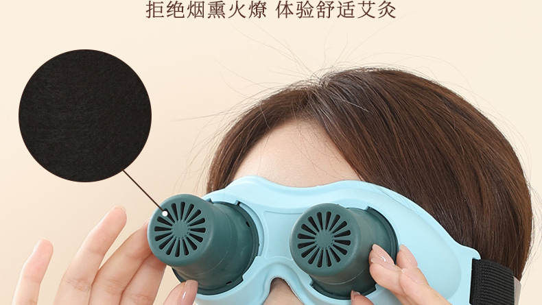 Silicone Eye Moxibustion Device Heat Therapy Massage Steaming Tool for Home Use Adults and Kids quality and texture