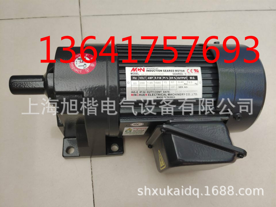 排屑电机NL22040753R NL28075153明椿MCN三相齿轮减速电机