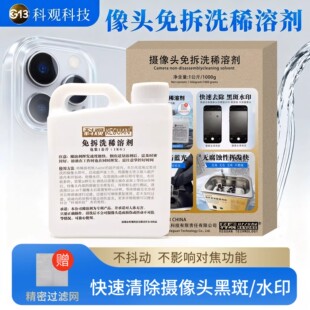���^�Ƽ��z���^���ϴϡ�܄��֙C�������^����ȥ���ڰ�ˮӡ�坍ˮ