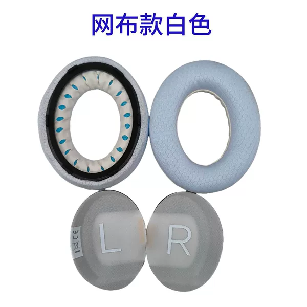 White pillow, ear protection, 1 pieces