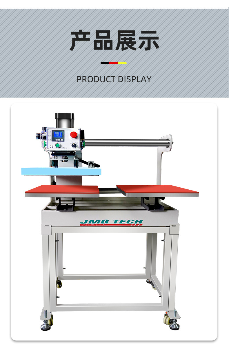气动烫画机-横版平铺款_15