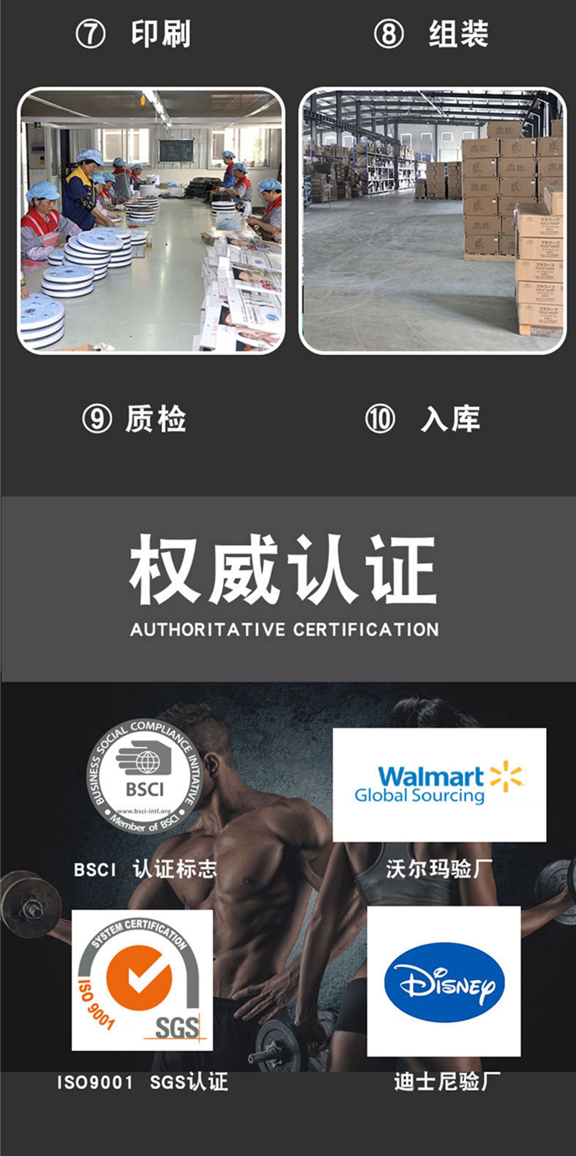 尾页工厂展示_02