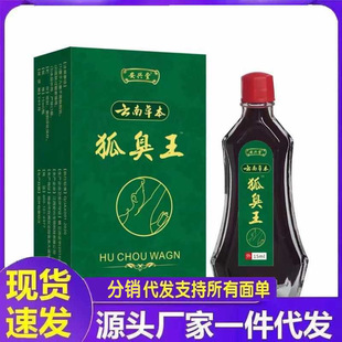 �S�����l���d����ϲݱ�����������Һ�ݱ���ȡ��Ůͨ��15ml���l