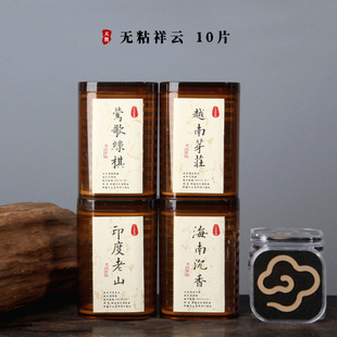 ̴�����骳���P��������oճ��P����骼��ó�ˮ��Ƭ��Ѭ10Ƭ