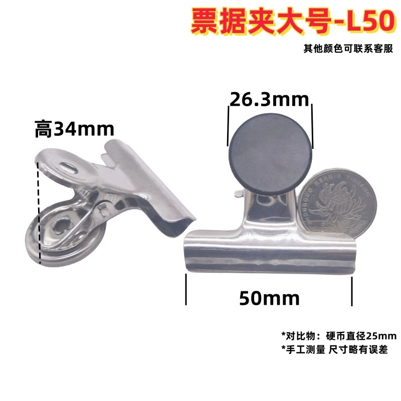 대형 50mm