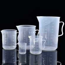 家用透明加厚塑料量杯烘培食品带刻度量杯烧杯量筒厨房奶茶杯子