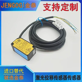 其他传感器;接近开关;光电传感器