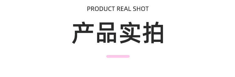 通用版6产品细节.jpg