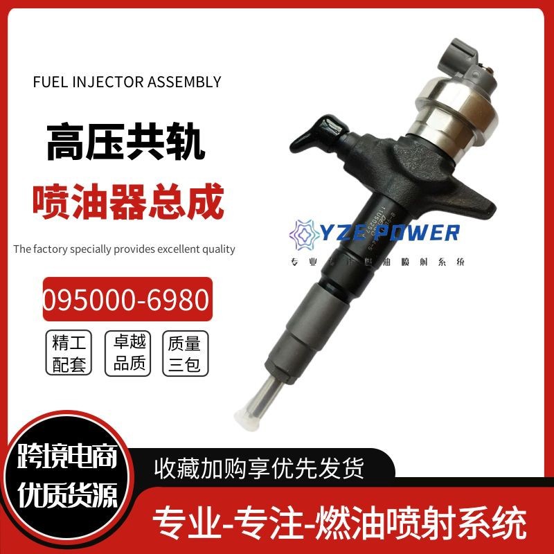 8-98011604-5 diesel engine fuel injector 095000-6980 applicable to 50 Bell ISUZU 4JJ1 3.0L