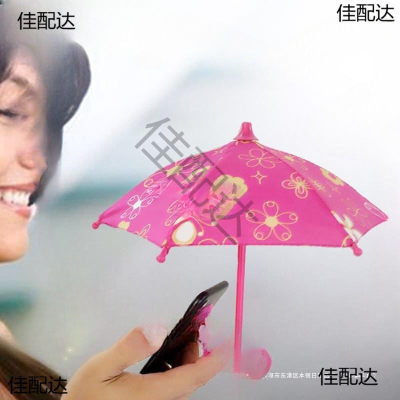 Cute and Unique Phone Holder Sunshade Umbrella for Students, Mini Umbrella for Girls, Small Ins Umbrella