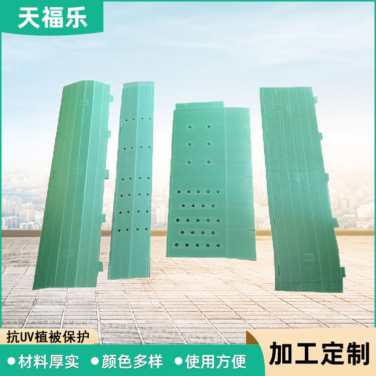 厂家直供抗UV植被保护 园林绿化塑料树池盖板护树板 植被保护板