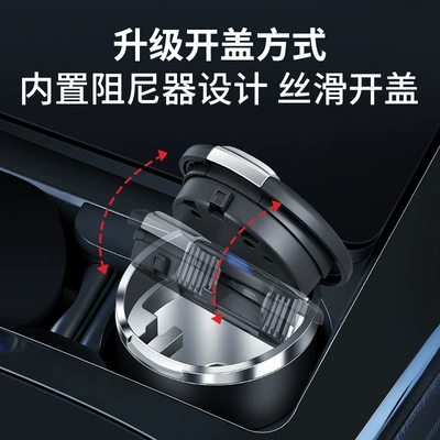 Classy and Atmospheric, Anti-Fly Ash: Car ashtray