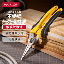 �����๦�ܼ���늹�������늾������ۼ����ϼ�8Ӣ��DL2908