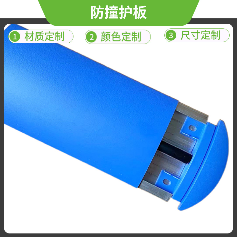 联升防撞护墙板厂家医院制药厂防撞护板净化车间126PVC护板