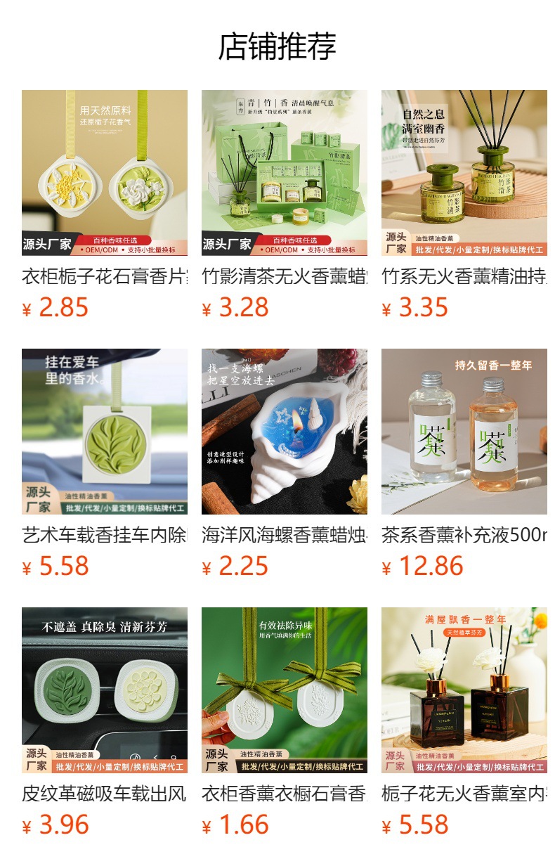 预览状态下无法点击,发布后,可点击跳转到对应的商品页面 gG2cif6jytS1r/S4Pw3jvBbRyFcsUbOccNDR