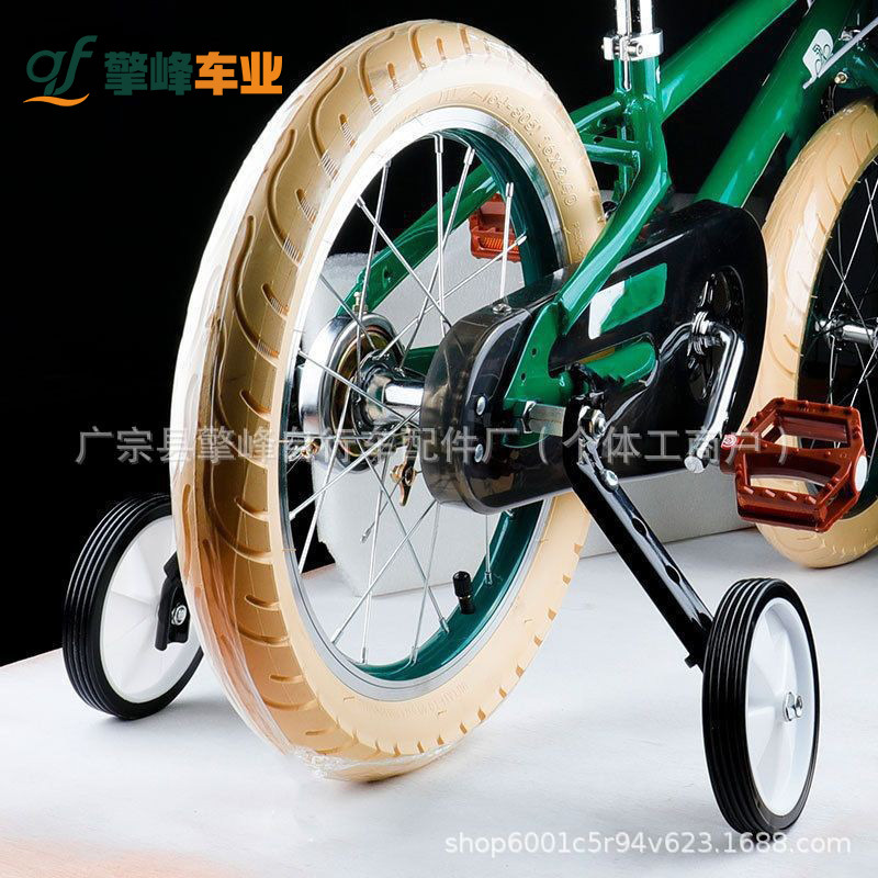 Universal Auxiliary Wheels for Children's Bicycles and Adult Bikes 18/20/ 22inch Side Wheels Balance Small Wheels Side Wheels with Variable Speed