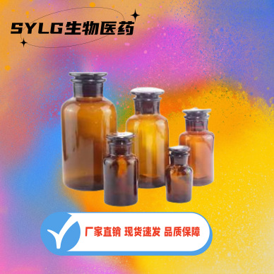 塞来昔原布粉/塞来西原布粉99% 医CP级 169590-42-5 500g 25kg