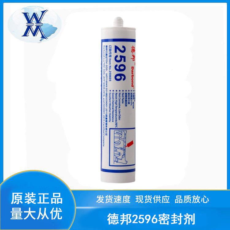 德邦2596平面密封胶 耐高温耐油粘接金属法兰发动机械维修红胶