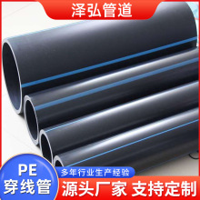 HDPE���ͨ�Ŵ����� ·�����������pe��pe�����������|�o�׹�