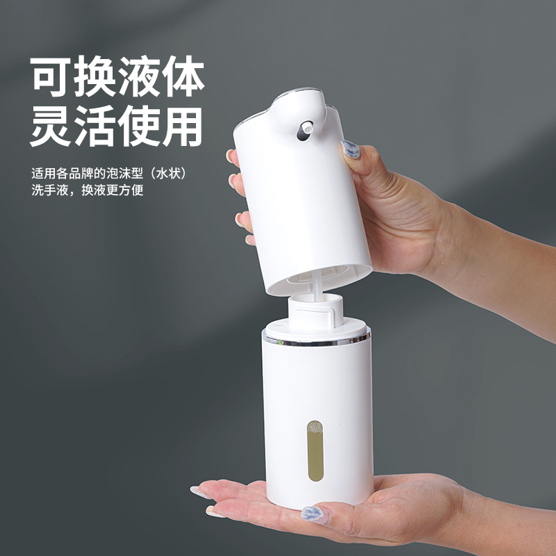 Dispensador de jabón de espuma de inducción automática espuma desinfectante de manos de carga ajustable efervescente inteligente dispensador de jabón eléctrico