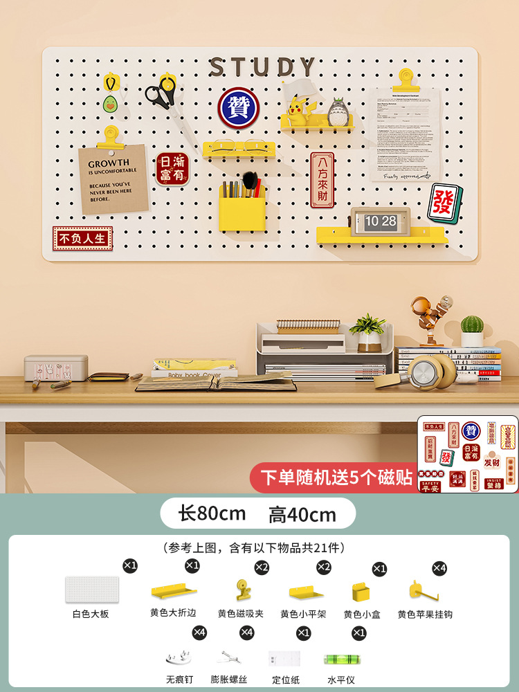 [자석스티커 무료] 데스크세트 8 [80*40cm]