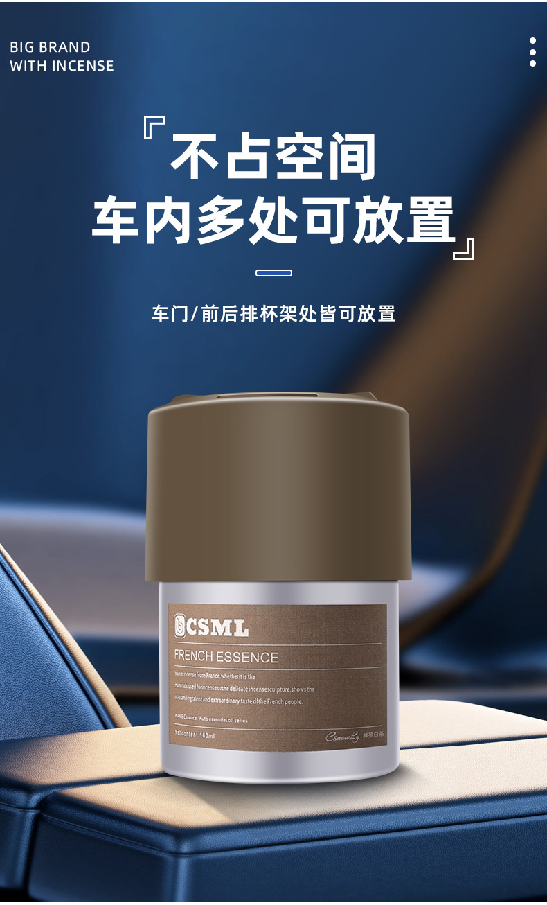 Cross-Border Popular Car Solid Fragrance Balm, Car Perfume, Car Air Freshener, In-Car Fragrance Decoration Supplies, High-End Feel for Men